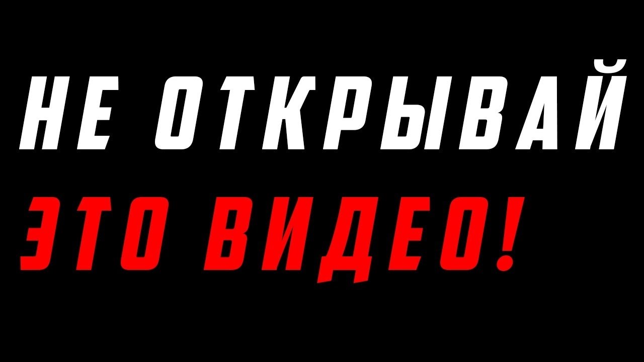 не читай комменты