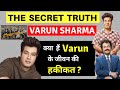 Varun Sharma Biography | Varun Sharma | वरुण शर्मा | Biography in Hindi | Chhichhore | Movie |