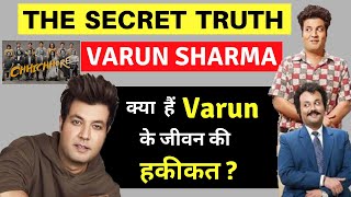 Varun Sharma Biography | Varun Sharma | वरुण शर्मा | Biography in Hindi | Chhichhore | Movie |