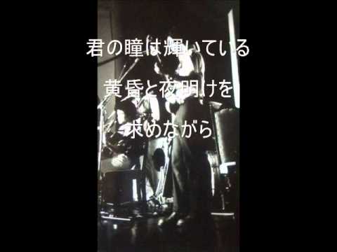 エリック・アンダースン　サースティー・ブーツ　日本語でCover