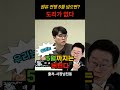 원유 전쟁 5월 넘으면 도리가 없다 #헬마우스 #묘성장군 #묘성장군