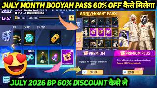 NEXT JULY BOOYAH PASS FREE FIRE 2026 GET 60% DISCOUNT OFF NEW TRICK KAISE MILEGA JUNE MONTH PASS