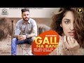 Gall na bane  mann deep  dwm  latest punjabi songs 2018  music