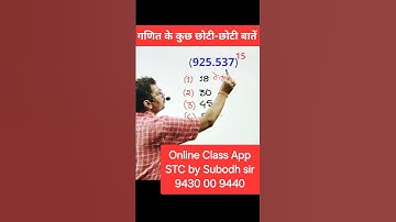 Maths shortcut tricks 🤓 #mathhacks #shortcuts #learning