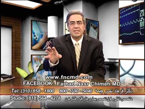 پیوند مغز استخوان دکتر فرهاد نصر چیمه Bone Marrow Transplantation Dr Farhad Nasr Chimeh