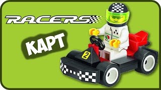 Гоночная машина Лего Rasers - обзор набора Enlighten Brick 1204