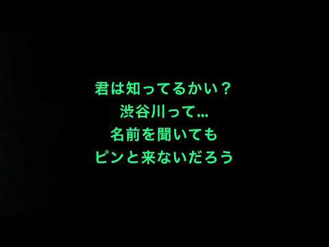 欅坂46(ゆいちゃんず)「渋谷川」/ kyouhei #Mkyouhei アカペラ
