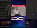 Як ви оцінюєте якість української вищої освіти