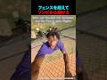 どんどん高くなるフェンスを超えてゾンビから逃げ切れるのは誰だ