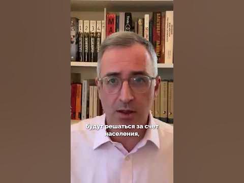"Экономические проблемы будут решаться за счет населения" - экономист ...