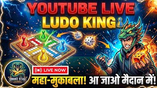 LUDO KING LIVE 🛑| Aaj Jeet Pakki 😎 | Online Match Gameplay screenshot 2