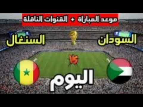 Predictions For The Sudan Vs Senegal Match In The Africa Cup Of Nations Date And Time 