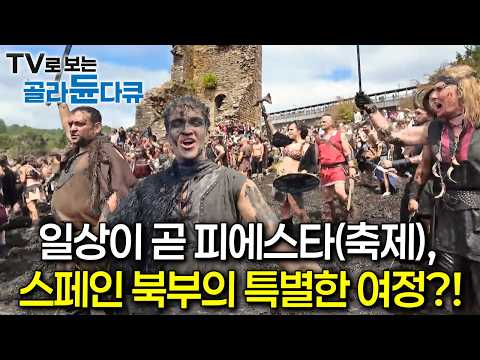 Everyday Life is a Fiesta: A Special Journey Through Northern Spain?! | Life is a Fiesta, Spain |...