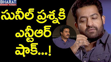 Jr NTR Got Shocked Over Sunil