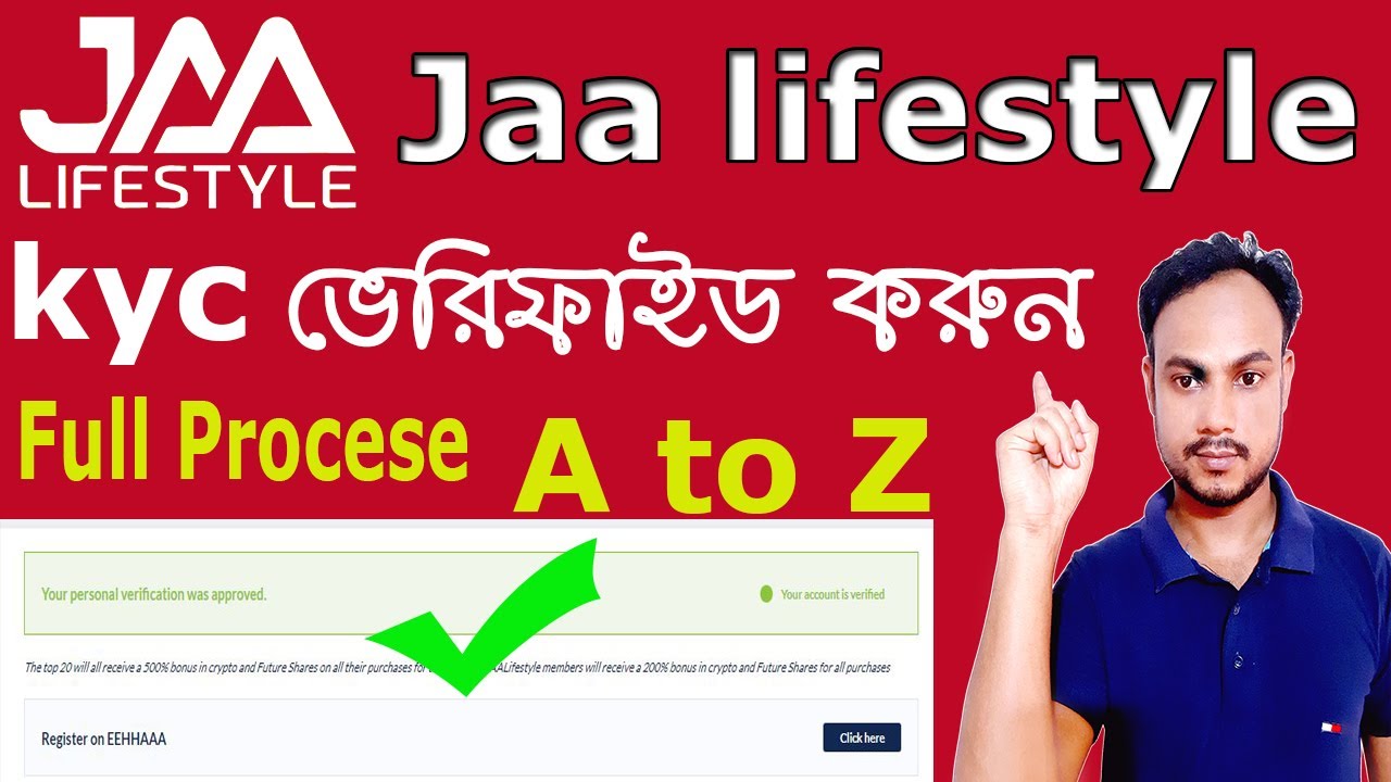 jaa lifestyle kyc verification"jaa lifestyle account verification/jaa lifestyle pv verification.