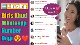 Best Chatting App For Android 2023 || Chat With Girls || Make Friends 🔥 screenshot 4