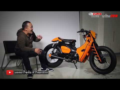 Video FB.com/eSONIA.vn ► Honda Super Cub Custom xe máy độ... - youtube