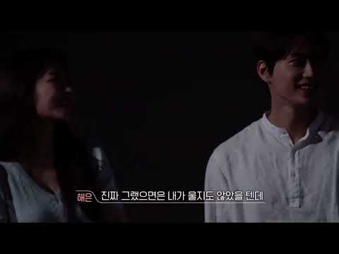 환승연애2 서로에게 선물이 되어준 해은 현규 🎁