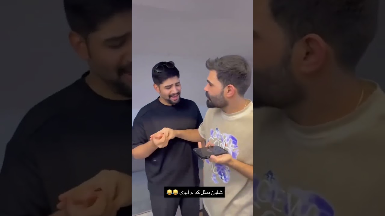 رحت جبت رحيم من مطار دك بصط 😂