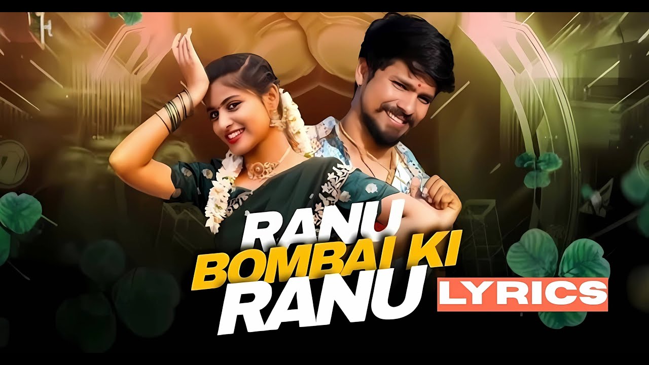 Ranu Bombay ki Ranu Full Song  | latest Telugu Folk Songs 2025 