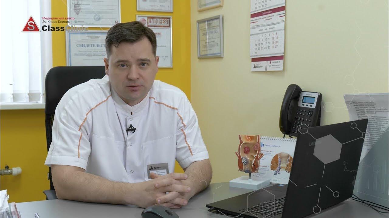 проктолог воронеж. казарезов олег владимирович. азаров онколог воронеж. проктолог воронеж. резинков виктор львович.