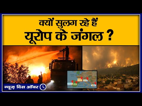 वीडियो: गिरोंदे मुहाना कहाँ है?