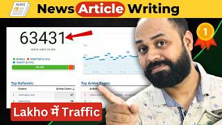 Information How To Write A News Article | Writing Tutorial For A News Website Update