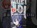 小柳「マナの顔がデカい」緋八「え？」【小柳ロウ/にじさんじ切り抜き】#トロウル