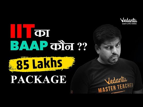 🔥 IIT ka Baap कौन? 😲 85 Lakhs Package From Here 😱😱 Harsh Sir @VedantuClass1112