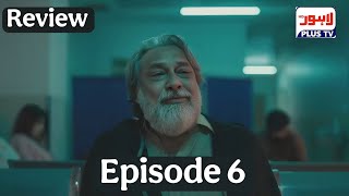 Dil SE Dil Thak Drama Episode 6 |Review TV Drama|Lahore plus TV