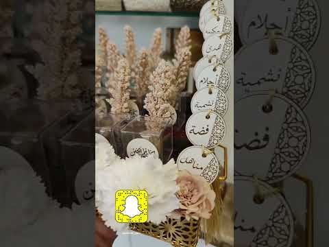 تغريسات توزيعات مسك دار دينار