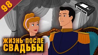 ЗОЛУШКА 2 | Нельзя изменять себе