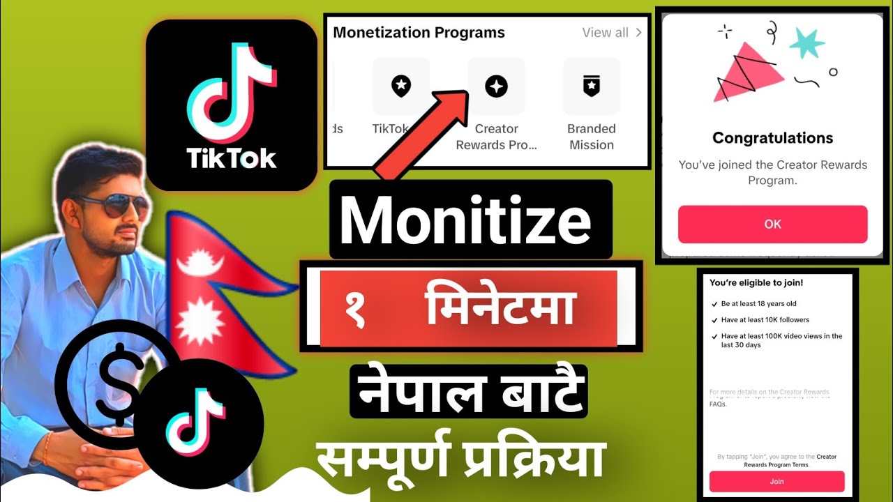 How to monitize tiktok account from Nepal Process || Tiktok creator reward program nepal?