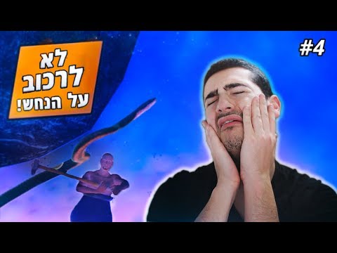 וִידֵאוֹ: למה זה קרה לי?