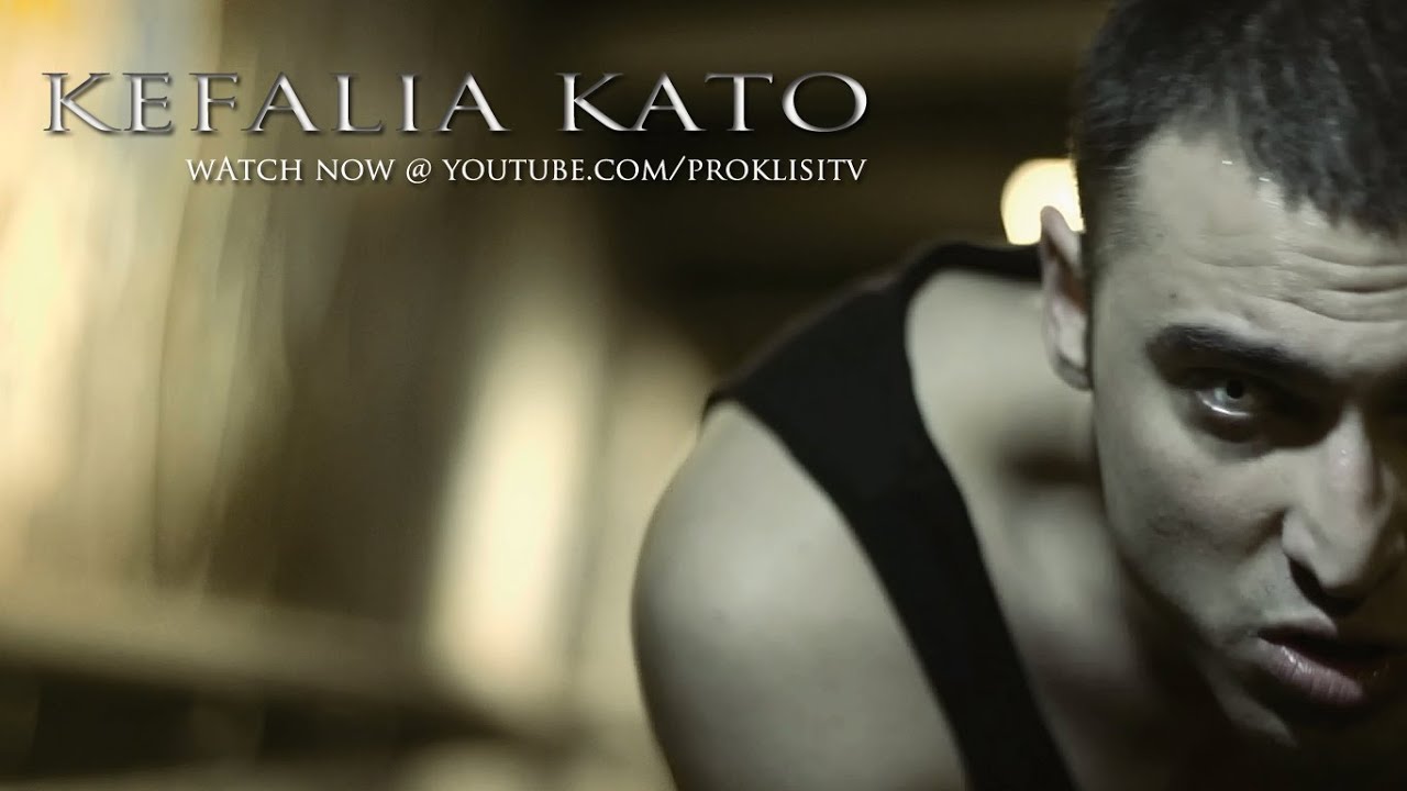 Proklisi - Kefalia Kato Music Video Greek Dubstep