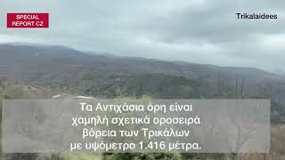 Λογγά Βερδικούσσα Αντιχάσια