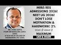 MBBS BDS Admissions 2026! NEET UG 2026! Don't lose motivation &amp; hardwork! 2% घपला हो सकता हे maximum