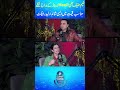 Heeli Brand Leather Jacket |Naeem Hanif Remarks#rnntv #Heeli #leatherjacket #naeemhanif #bushrakhan