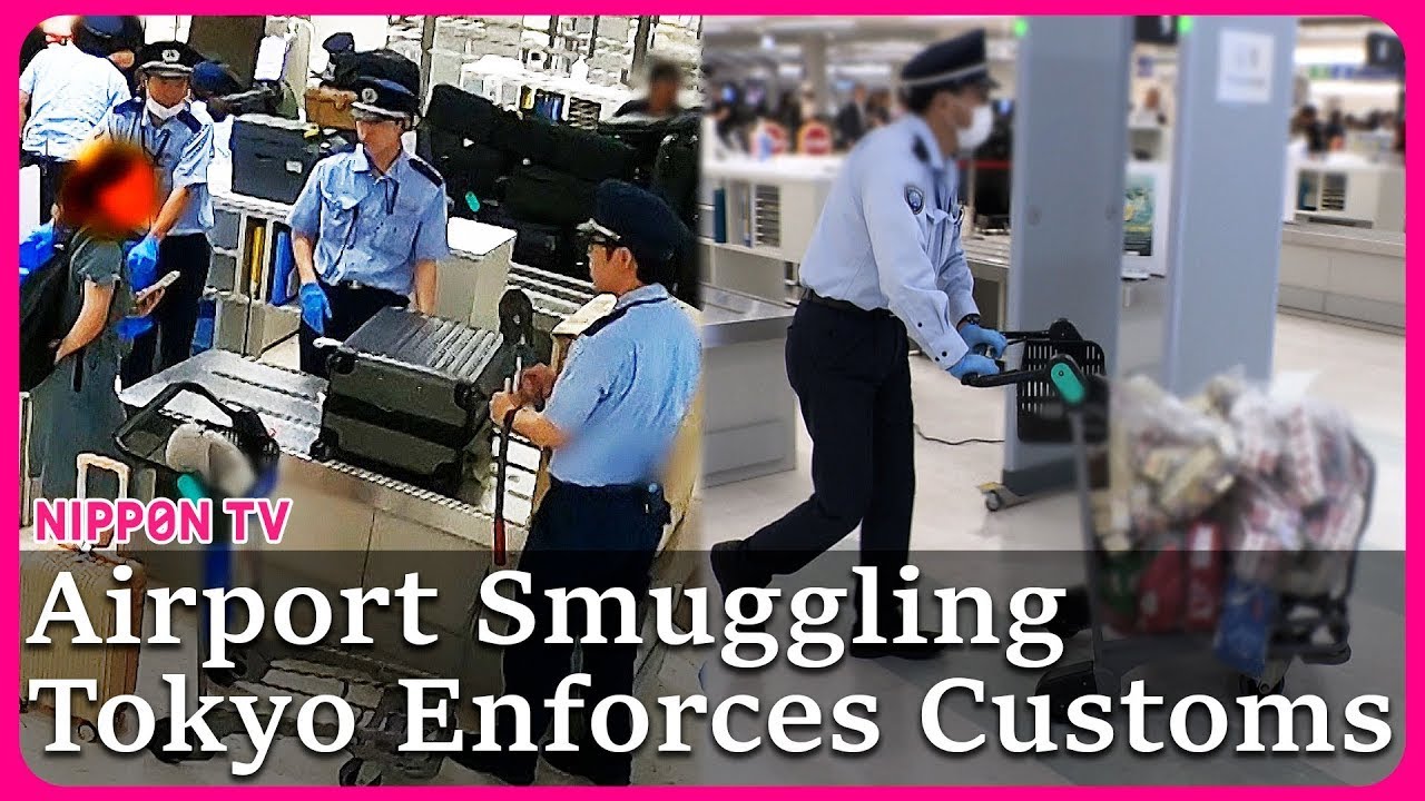 ARCHIVE:How Smuggled Items are Detected at Tokyo’s Haneda Airport