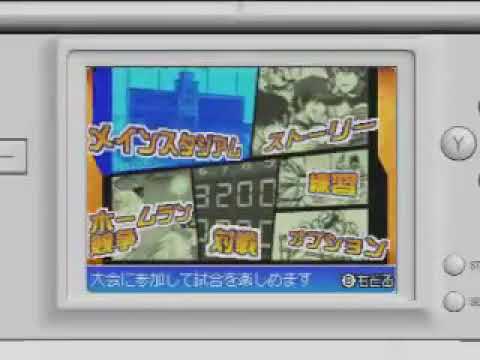 Jeu Vidéo Shonen Sunday X Magazine Netto Dream Nine – DS – Japan Import NOS