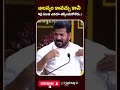 ఆలస్యం కావచ్చు కానీ శిక్ష నుంచి ఎవరూ తప్పించుకోలేరు..!| #bandibhageerath #controversyvideo #hashtagu