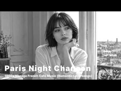 Paris Night Chanson 🌙 | 1960s Vintage French Café Music for Quiet Evenings