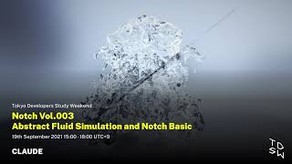 Notch Vol.003 Abstract Fluid Simulation and Notch Basic【Sneak Peek】