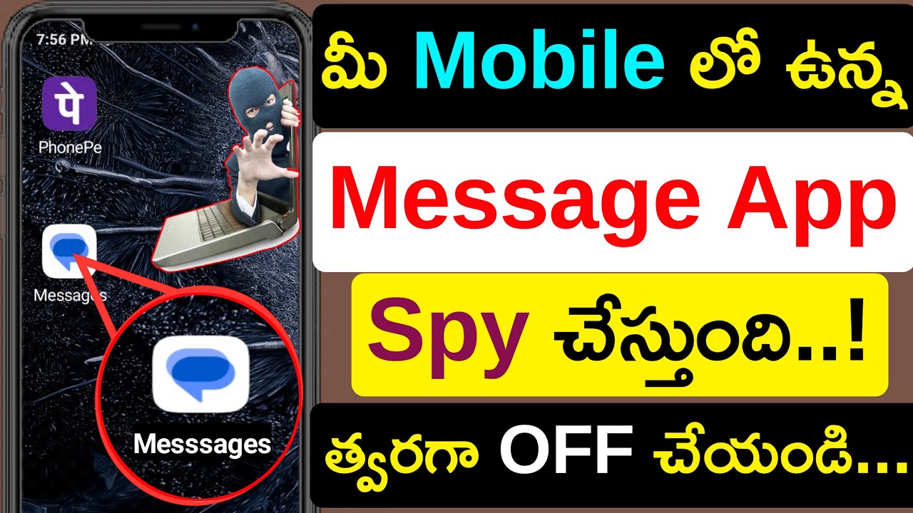 మీ Mobile ఉన్న Messages App SPY చేస్తుంది 😯😯 ఇప్పుడే ఈ సెట్టింగ్స్ OFF చేయాలి.. 😱