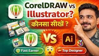 Earning 💰 vs Pro Designer – Sach Kya Hai? CorelDRAW vs Illustrator