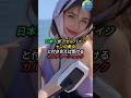 日本人がアゼルバイジャンの美女と付き合えば受けるカルチャーショック #shorts #日本人 #カルチャーショック #アゼルバイジャン