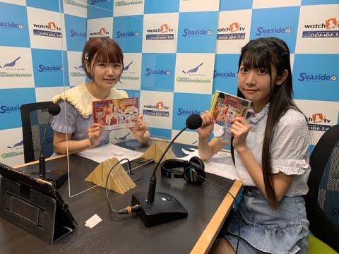 お台場レインボーステーション ゲストパーソナリティは Ever!BE迷わないっっ!! です。