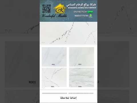 افضل مصنع رخام صناعي في السعودية شركة روائع المطابخ كوريان الأكريليك مطابخ رخام ديكورات 