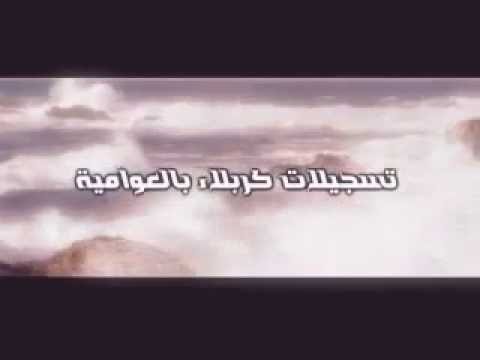 انا الذي عشقتك صالح المؤمن حبيبي يا علي 