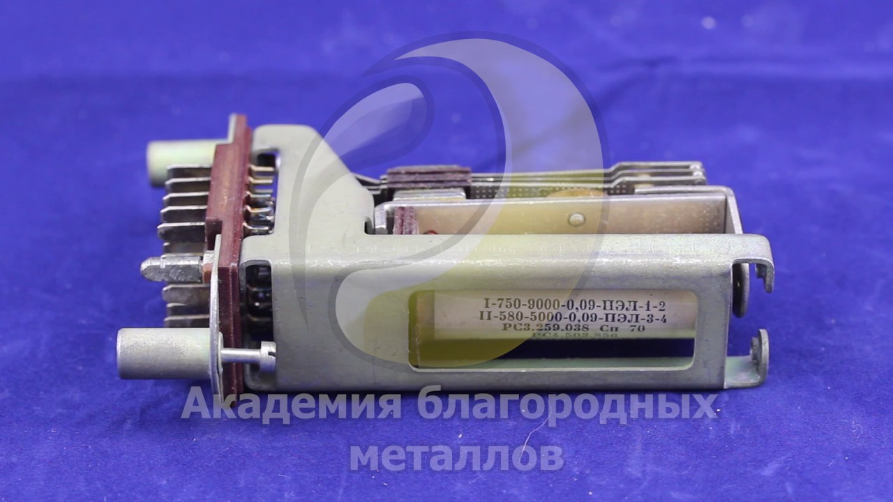 Реле с пультом 220в